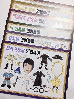 연뮤 연극 뮤지컬 재관 증정 MD 폴라로이드 폴라 엠디...--4