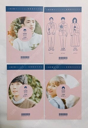 연뮤 연극 뮤지컬 재관 증정 MD 폴라로이드 폴라 엠디...--5