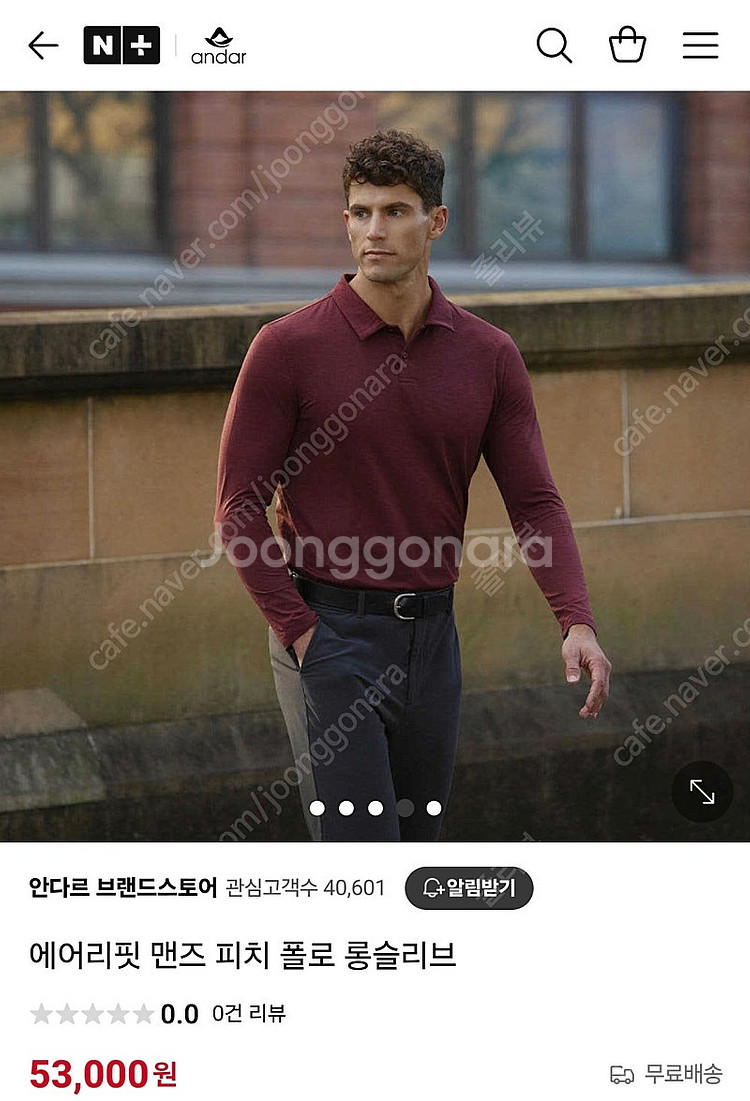 안다르 에어리핏 약기모 카라티 XL--1