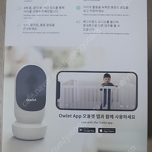 가정용 홈캠
