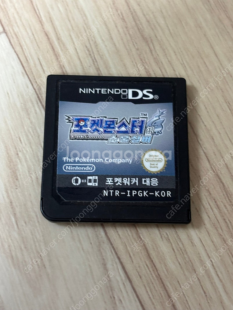닌텐도 ds 포켓몬 소울실버 알팩--0