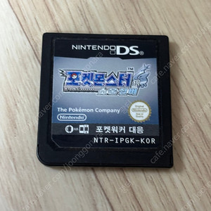 닌텐도 ds 포켓몬 소울실버 알팩