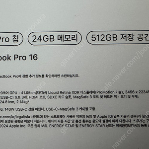 M4 Pro 맥북 프로 16인치 실버 14코어, 24ram, 512gb