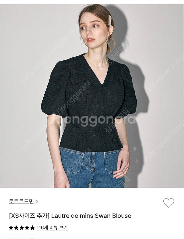 로트르드민 블라우스 M--0