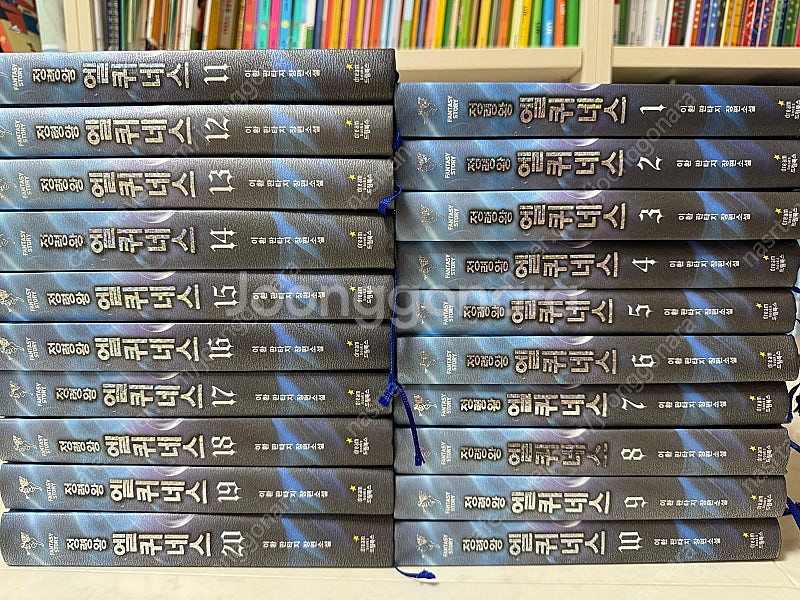 정령왕 판타지소설 엘퀴네스 1-20 세트--0