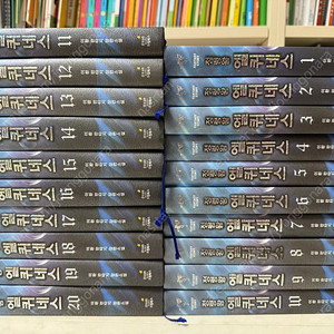 정령왕 판타지소설 엘퀴네스 1-20 세트
