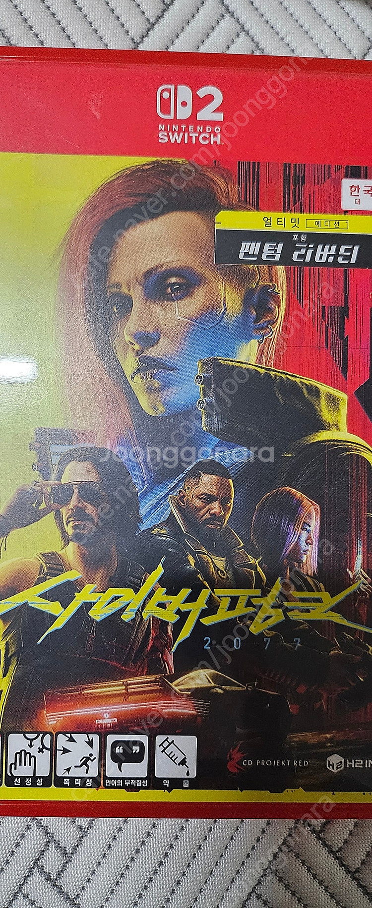 닌텐도스위치2 사이버펑크 2077--0