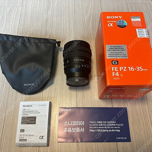 소니 정품 FE PZ 16-35 G , E 35.8 카페렌즈 판매합니다.