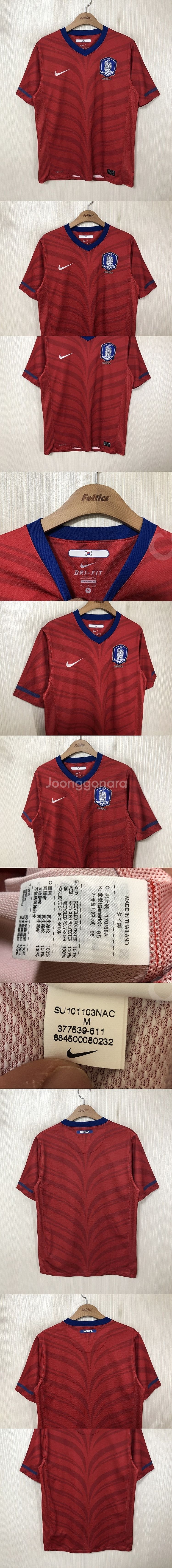 나이키 10-12 축구국가대표 홈유니폼/져지 M(95)...--1