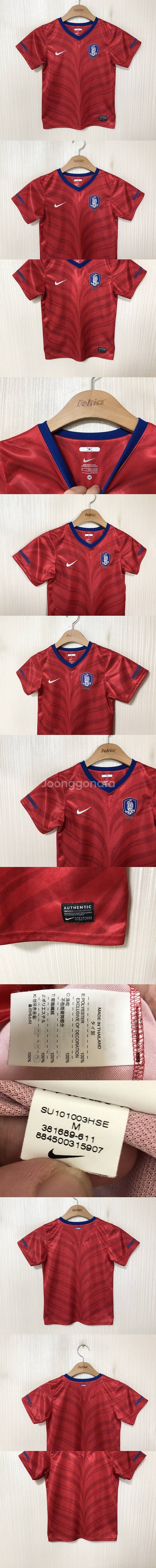나이키 10-12 축구국가대표 홈유니폼/져지 M(95)...--2