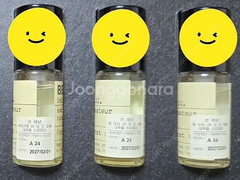 르라보 디스커버리 5ml 베르가못22, 떼마차26, 떼...--0