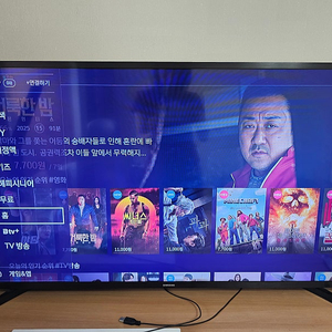 삼성 43인치 TV UN43N5020AFXKR 리모컨 포함