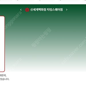 7월 15일 롤렉스매장 전체 입고정보 - 몇몇 매장에서 SS급 시계들