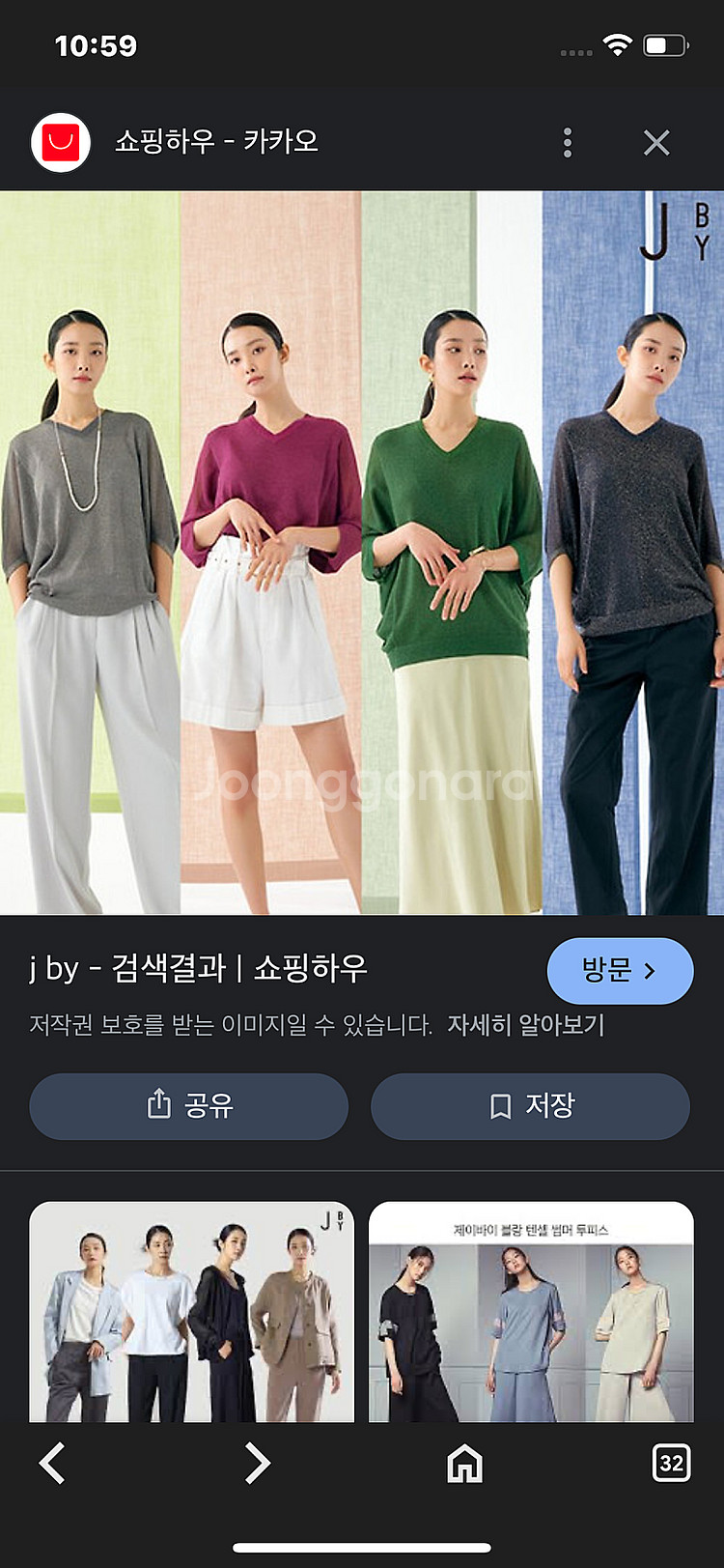 새상품) 정구호 금사 펄 여름 가오리핏니트 6677--8