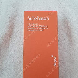 설화수 6세대 윤조에센스 30ml(추가15+20ml)