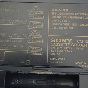 소니 TCM 1000 A