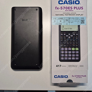 카시오 fx-570es plus 2nd edition 계산기