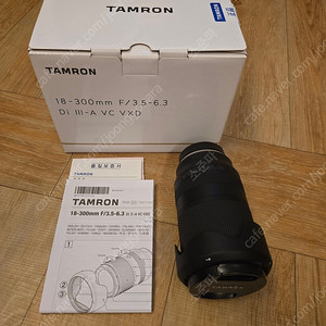 탐론18-300 후지마운트