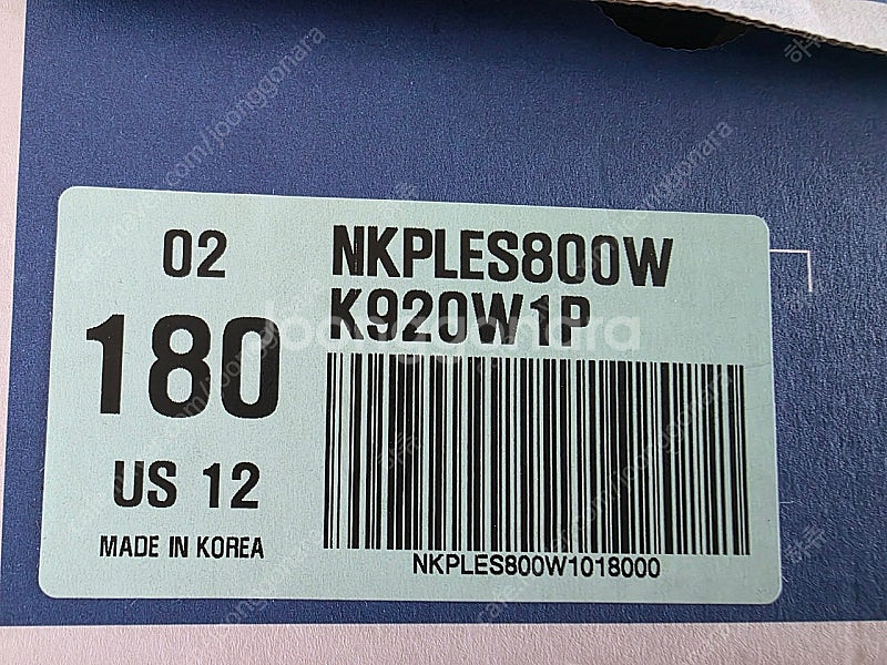 뉴발란스 키즈 프리들 화이트 180--6