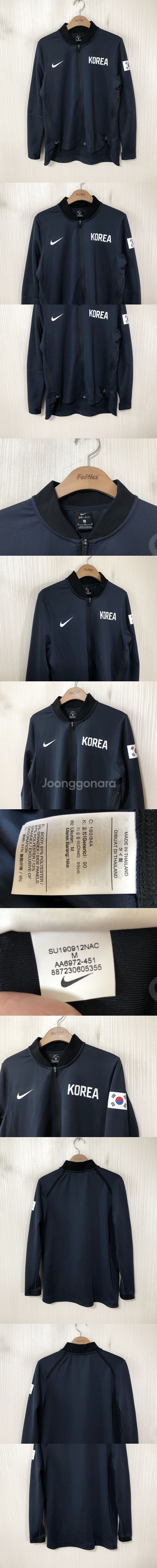 나이키국대 국대KOREA 대한민국농구국대 웜업자켓 M(...--0