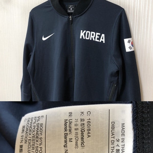 나이키국대 국대KOREA 대한민국농구국대 웜업자켓 M(90)/우먼스