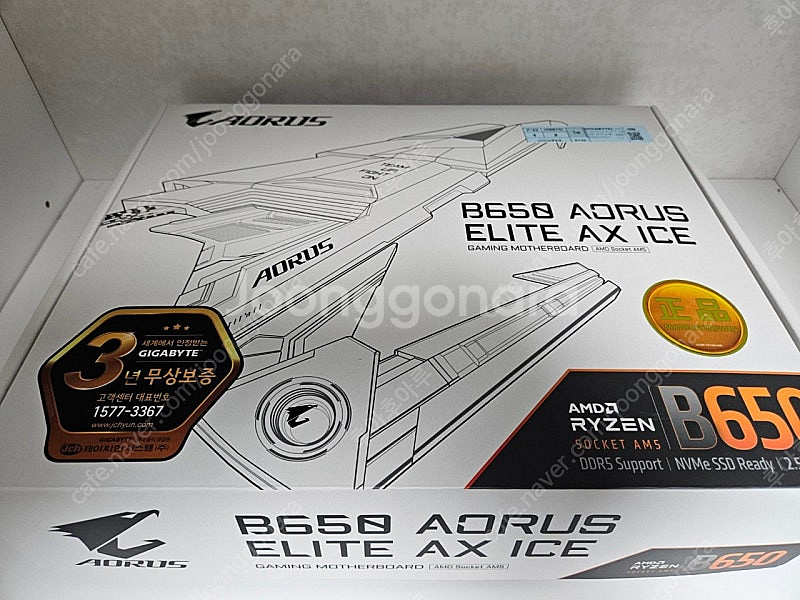 B650 AORUS ELITE AX ICE 메인보드 판...--0