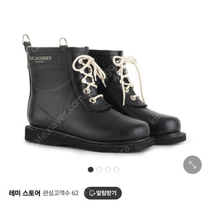 [새 제품]일세야콥센 레인부츠 숏 블랙 35(225~230)