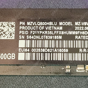 택포 45000원.삼성전자 980 M.2 NVMe (500GB)