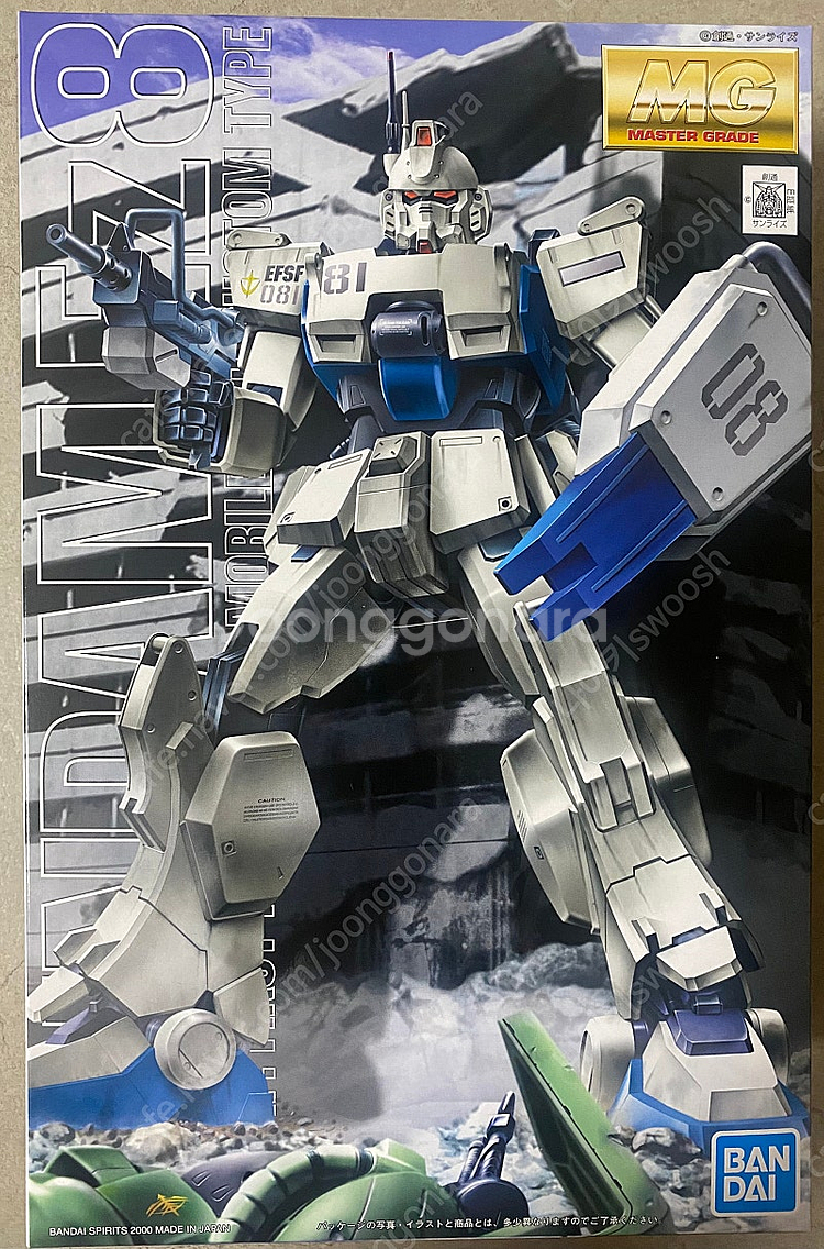 반다이 MG RG HG BB 판매합니다--3