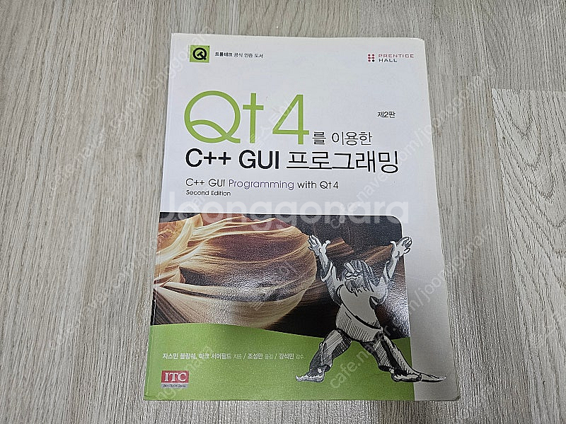 재단본 - 리눅스 C 개발 관련 7권 (리눅스 API ...--1