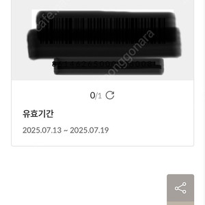 쏠비치 양양 조식 쿠폰 소인1매 만원 7월19일까지
