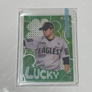 KBO 크보 오피셜 한화 문동주 클로버 카드