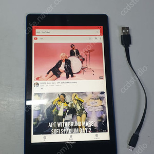 아마존 파이어 HD 8 (8세대) 16GB 와이파이 8인치 태블릿 - L5S83A