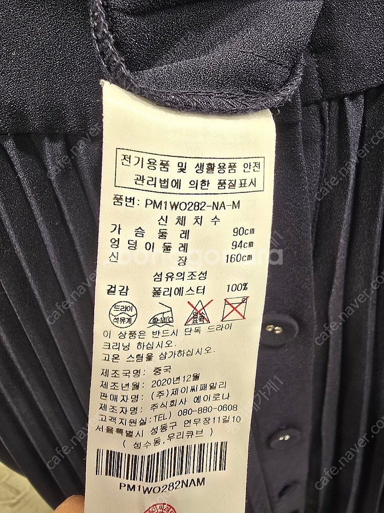 플라스틱아일랜드 끈나시 원피스 롱원피스 M (66)--7
