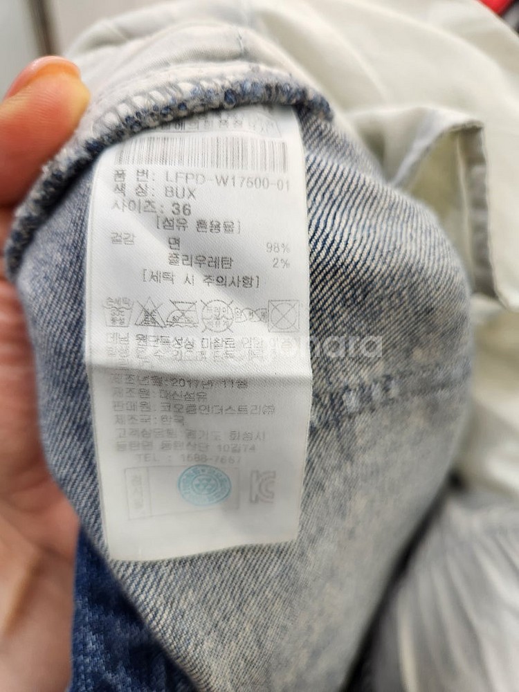 럭키슈에뜨 청바지/한섬 타임 마인 미샤 구호 랑방 띠어리 쟈딕앤볼테르 마쥬 산드로 코스 듀엘 시스템 폴로 랄프로렌 ...--6