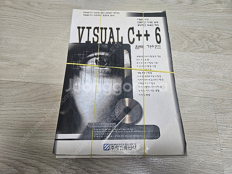 재단본 - 윈도우 개발 (VC++, C#, VB6, 윈...--0