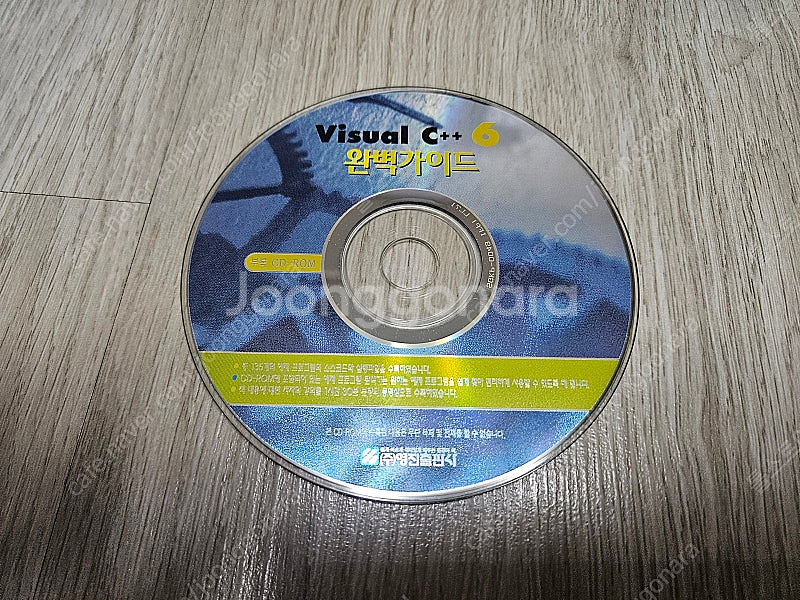 재단본 - 윈도우 개발 (VC++, C#, VB6, 윈...--1