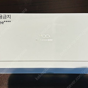 하이푸 초음파 풀쎄라 pro 미개봉 새상품