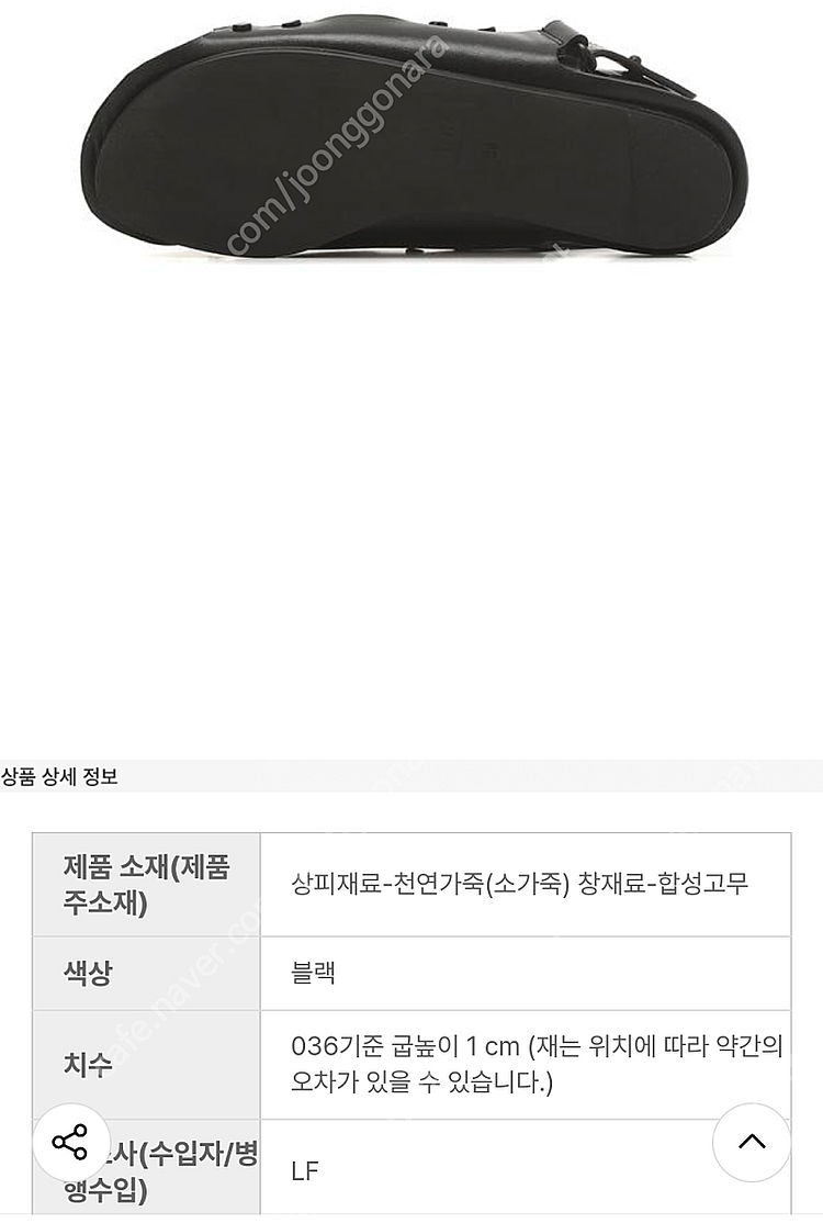 아떼바네사부루노 2021 소가숙 샌들 *^^*--6