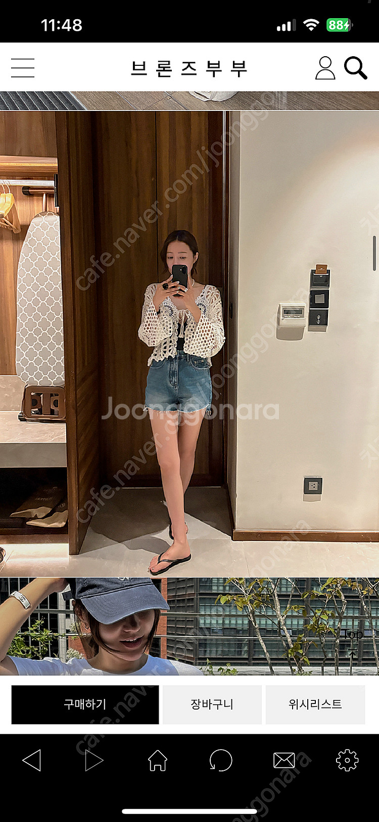 브론즈부부 페스티벌 pt--3