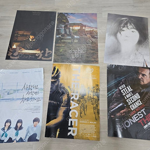 한산, 소리도없이, 소울메이트, 사랑하고 사랑받고 차고 치이고, 더 레이서, 어니스트 씨프, 유체이탈자 영화 포스터