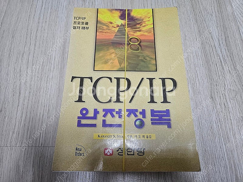 재단본 - 컴활1급실기, 전공이론, 네트워크 등 10권--0