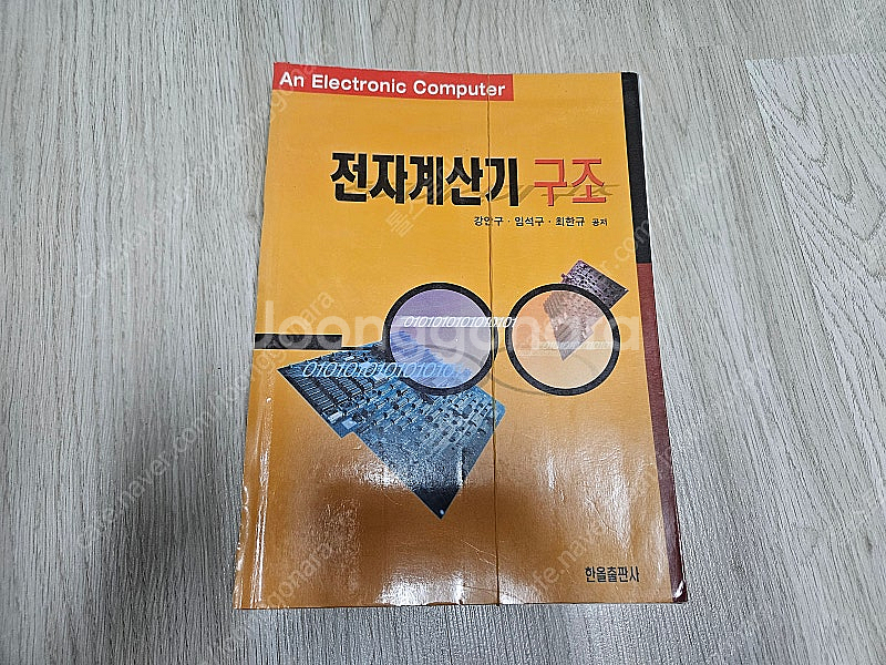 재단본 - 컴활1급실기, 전공이론, 네트워크 등 10권--4