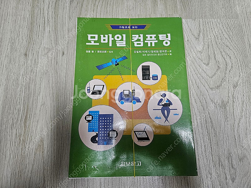 재단본 - 컴활1급실기, 전공이론, 네트워크 등 10권--7