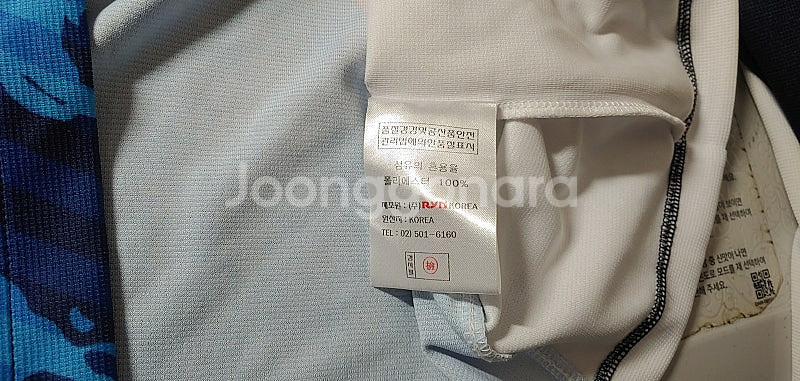 10 광저우 아시안게임 팀코리아 단복 100--7