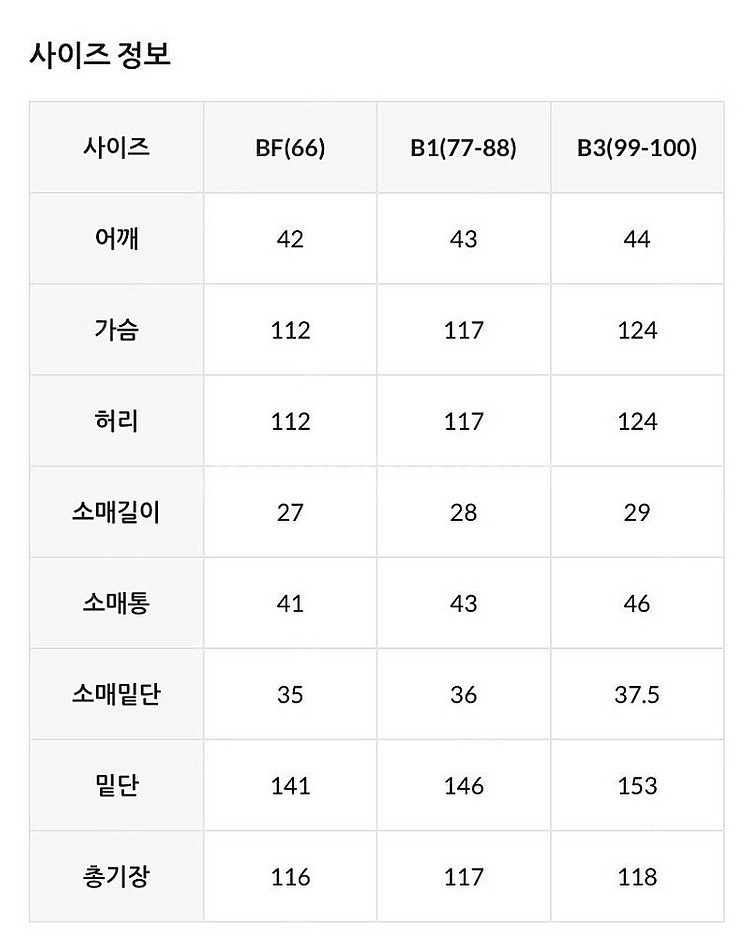 [77-88] BUILD 쿨터치 포켓 여름 냉감 원피스--9