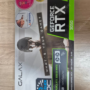 갤럭시 rtx3050 화이트 팝니다