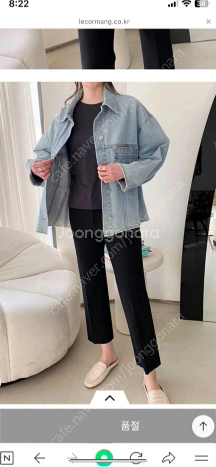 르꼬르망청자켓(새상품--0