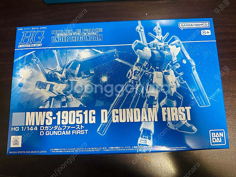 HG D 건담 퍼스트 미개봉--0