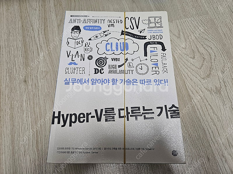 재단본 - 서버 관리 및 모바일 개발 모음입니다. (v...--0